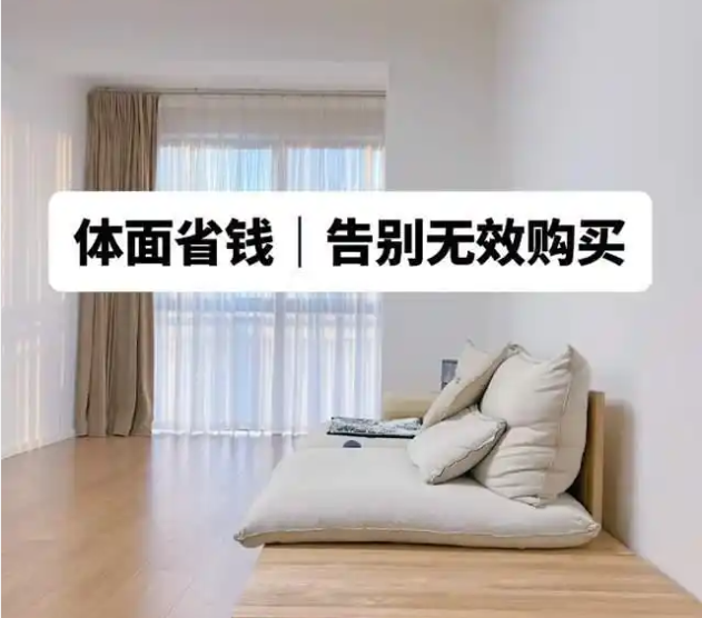 9个特省钱的“生活小妙招”，试过一次再也戒不掉了，太实用！