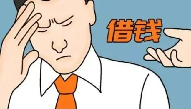 怎样开口问朋友借钱容易借到手还不会伤感情！掌握这3要3不要，化解开口难的尴尬！