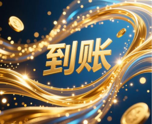 ofo共享单车借钱攻略：押金退款流程、退费技巧及最新政策解读