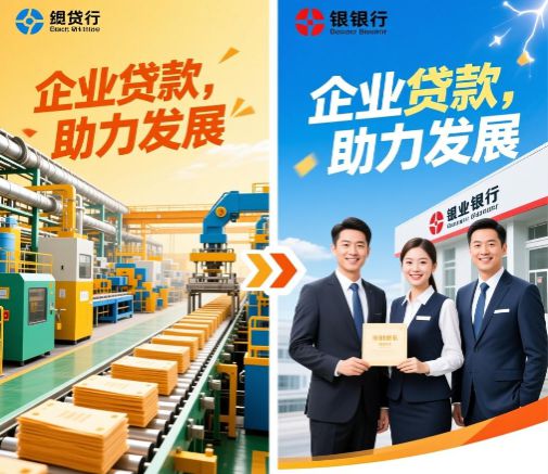 爱有商城借款安全吗？正规贷款平台快速放款低息借钱攻略