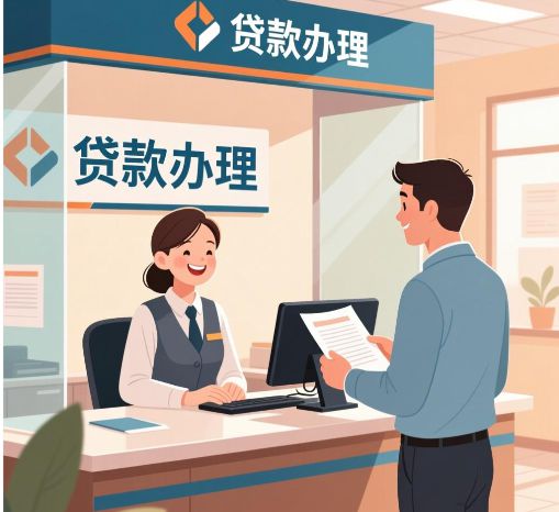 小红花借款好下款吗2025年最新实测征信不好也能通过的小红花贷款条件和技巧